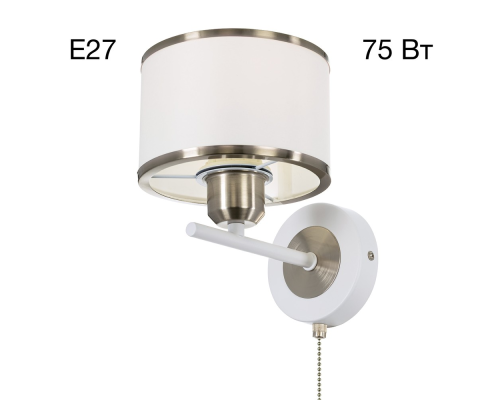 Citilux ALTON CL421412 Бра с абажуром и выключателем Белое