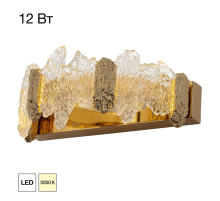 Citilux LAVA CL250312 Бра светодиодное