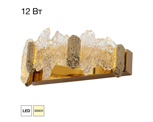 Citilux LAVA CL250312 Бра светодиодное