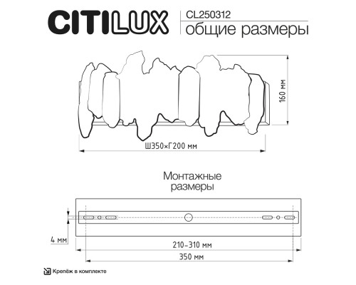Citilux LAVA CL250312 Бра светодиодное
