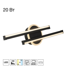 Citilux TRENT CL203521 LED Светильник с выключателем Чёрный
