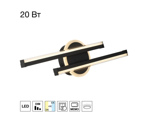 Citilux TRENT CL203521 LED Светильник с выключателем Чёрный
