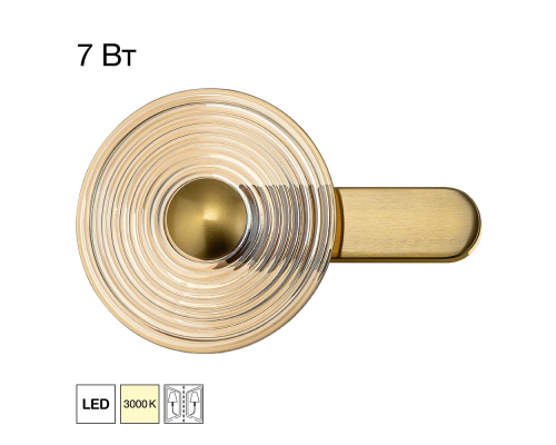 Citilux CORTA CL245023 Бра светодиодное Бронза