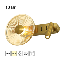 Citilux CORTA CL245033 Бра светодиодное Бронза