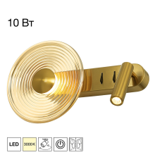 Citilux CORTA CL245033 Бра светодиодное Бронза