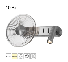 Citilux CORTA CL245031 Бра светодиодное Матовый Хром