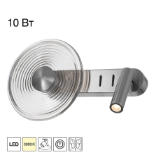 Citilux CORTA CL245031 Бра светодиодное Матовый Хром