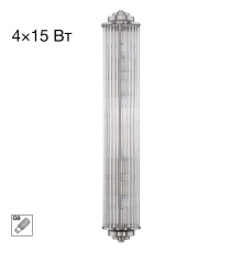 Citilux VERDON CL448021 Бра Хром Матовый