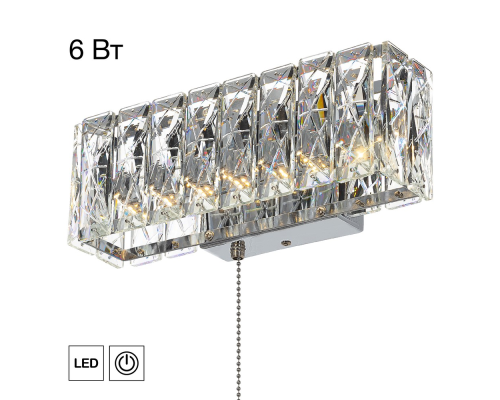 Citilux PALANT CL325312 LED Бра хрустальное с выключателем Хром