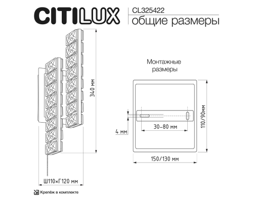 Citilux PALANT CL325422 LED Бра хрустальное с выключателем Чёрный+Бронза