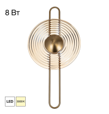 Citilux CORTA CL245011 Светильник настенный светодиодный