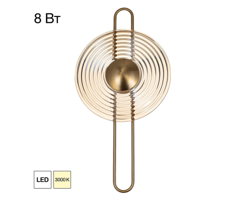 Citilux CORTA CL245011 Светильник настенный светодиодный