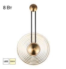 Citilux CORTA CL245012 Светильник настенный светодиодный