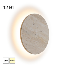 Citilux MARES CL246011 Светильник настенный светодиодный