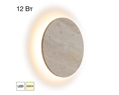 Citilux MARES CL246011 Светильник настенный светодиодный