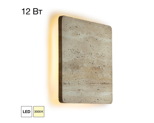 Citilux MARES CL246012 Светильник настенный светодиодный