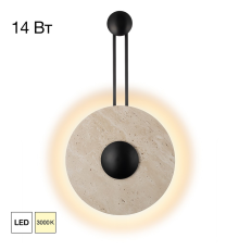 Citilux MARES CL246013 Светильник настенный светодиодный