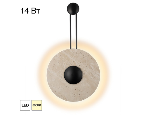 Citilux MARES CL246013 Светильник настенный светодиодный