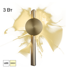 Citilux JAZZY CL248011 Светильник настенный светодиодный