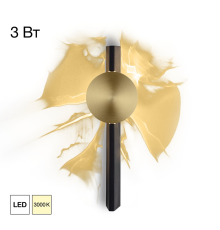 Citilux JAZZY CL248012 Светильник настенный светодиодный