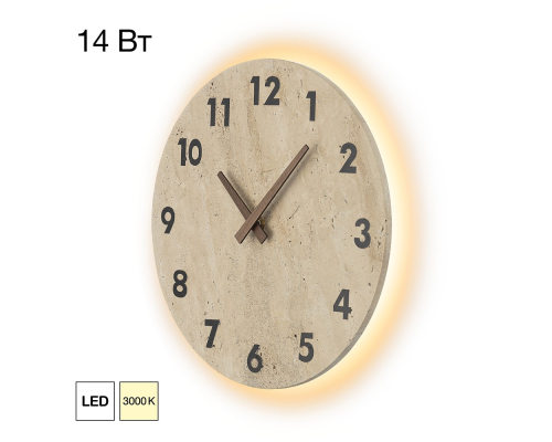 Citilux MARES CL246016 LED Светильник настенный с часами