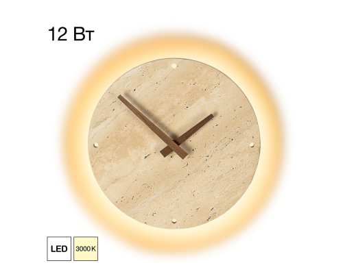 Citilux MARES CL246015 LED Светильник настенный с часами