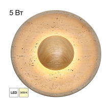 Citilux MARES CL246018 Светильник настенный светодиодный