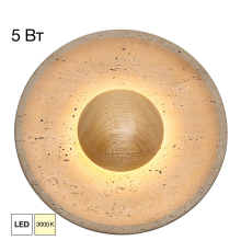 Citilux MARES CL246018 Светильник настенный светодиодный