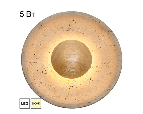 Citilux MARES CL246018 Светильник настенный светодиодный