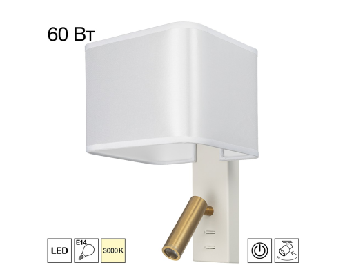 Citilux DEKART CL704480 LED Бра с белым абажуром и выключателем