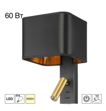 Citilux DEKART CL704481 LED Бра с чёрным абажуром и выключателем