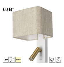 Citilux DEKART CL704482 LED Бра с песочным абажуром и выключателем Белое