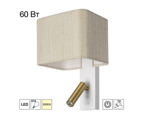 Citilux DEKART CL704482 LED Бра с песочным абажуром и выключателем Белое