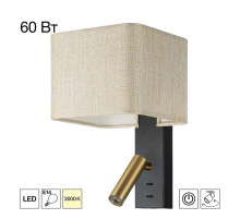 Citilux DEKART CL704483 LED Бра с песочным абажуром и выключателем Чёрное