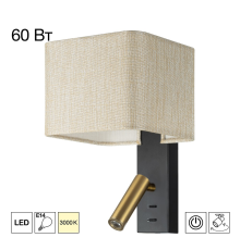 Citilux DEKART CL704483 LED Бра с песочным абажуром и выключателем Чёрное