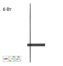 CL216471 PIXEL Черный Бра 730мм