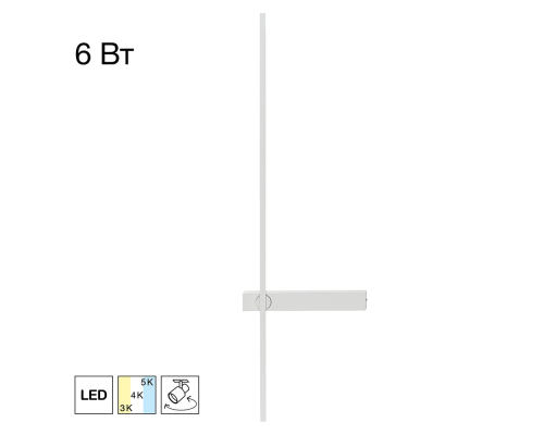 CL216470 PIXEL Белый Бра 730мм