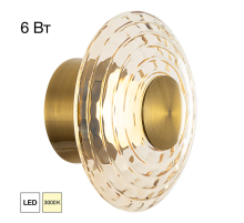 Citilux JANTAR CL240313 Бра светодиодное