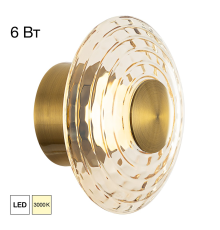 Citilux JANTAR CL240313 Бра светодиодное