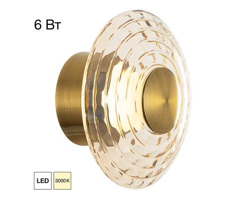 Citilux JANTAR CL240313 Бра светодиодное