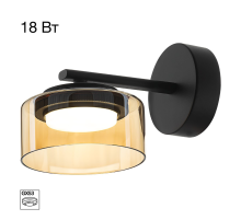 Citilux ESPACE CL243311 Бра