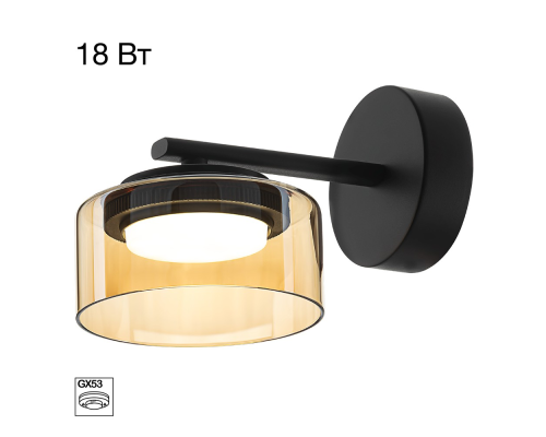 Citilux ESPACE CL243311 Бра