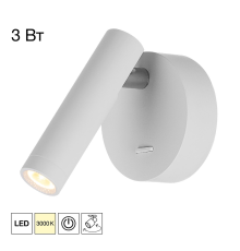 Citilux DEKART CL704100 LED Светильник настеный с выключателем Белый