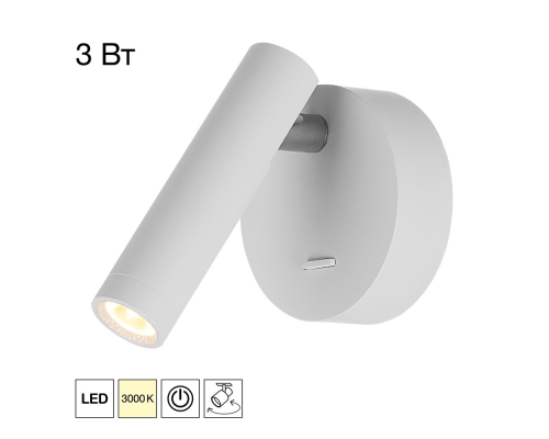 Citilux DEKART CL704100 LED Светильник настеный с выключателем Белый