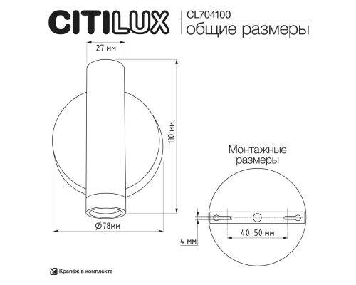 Citilux DEKART CL704100 LED Светильник настеный с выключателем Белый