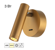 Citilux DEKART CL704102 LED Светильник настеный с выключателем Золото