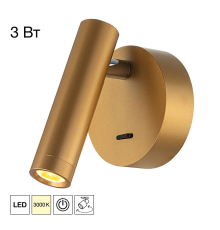 Citilux DEKART CL704102 LED Светильник настеный с выключателем Золото