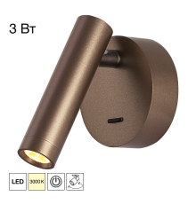 Citilux DEKART CL704103 LED Светильник настеный с выключателем Коричневый