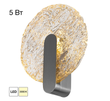 Citilux JAZZY CL248021 Светильник настенный светодиодный Матовый Хром