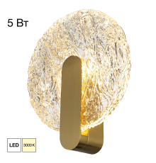 Citilux JAZZY CL248023 Светильник настенный светодиодный Латунь